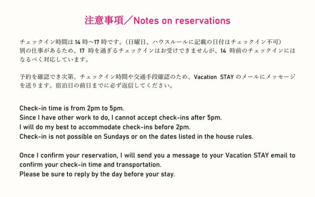 TAKIO Guesthouse - Vacation STAY 12218v