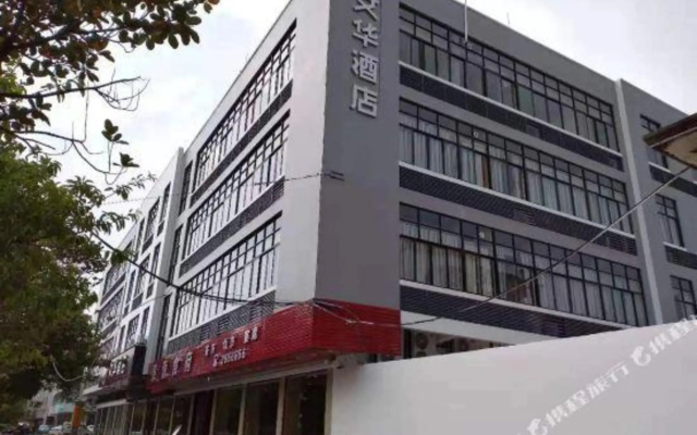Wenhua Hotel