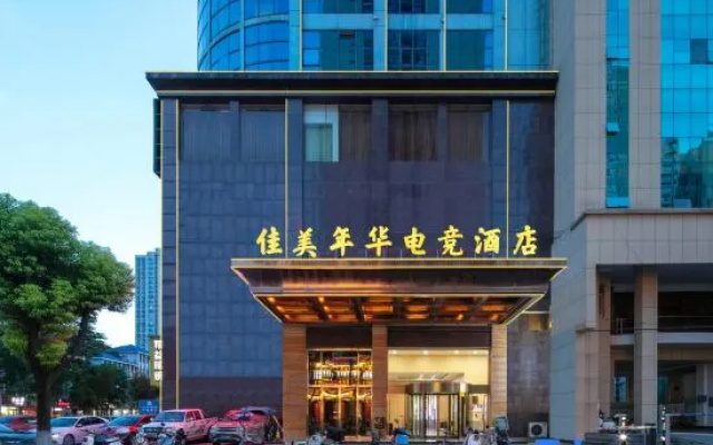 Jiamei Nianhua E-sports Homestay — 2-star hotel in Changde