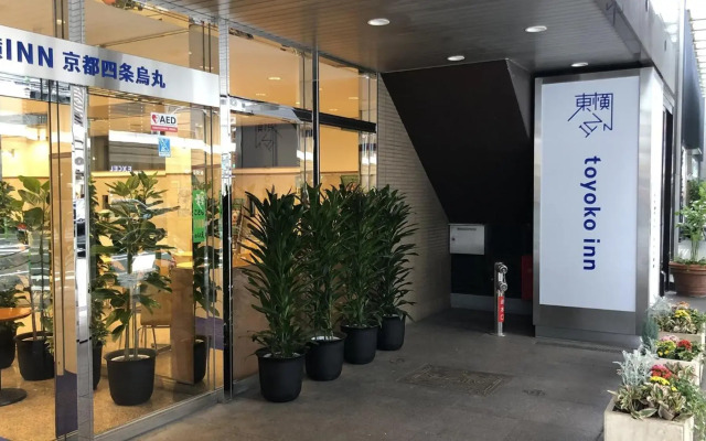 Toyoko Inn Kyoto Shijo Karasuma