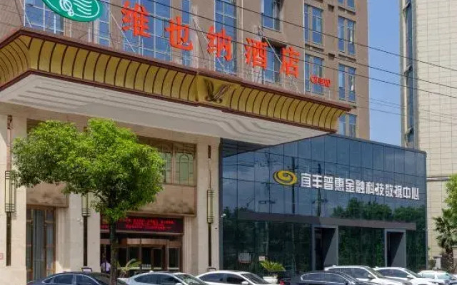 Vienna Hotel