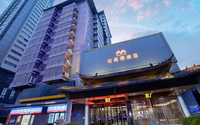 Maigode Hotel (Henan People's Hall Yanzhuang Metro Station)