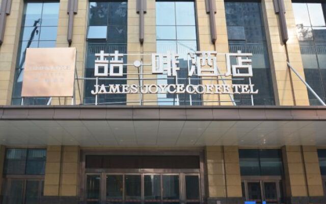 James Joyce Coffetel·Zhengzhou Zhengbian Road Convention and Exhibition Center