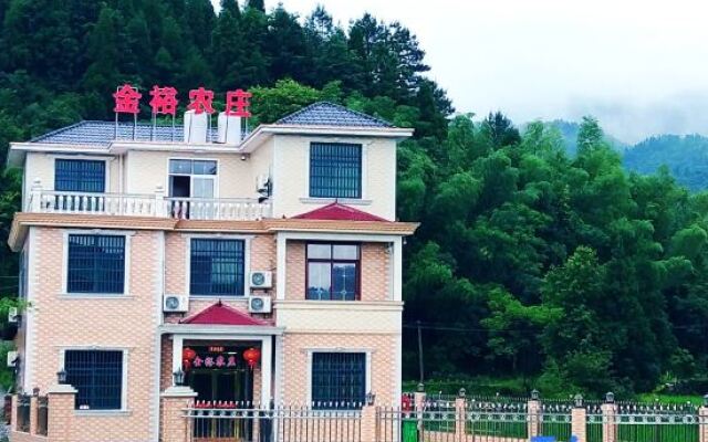 Jinyu Farm