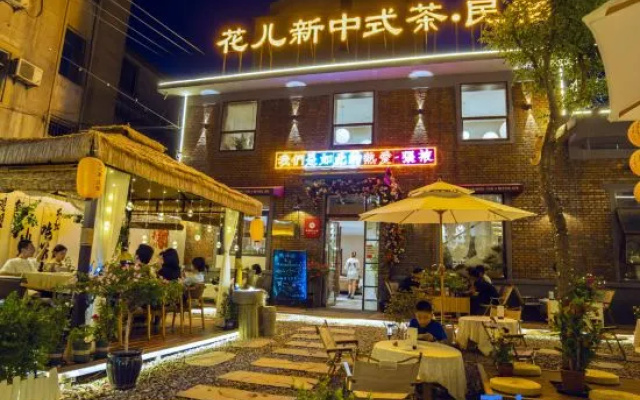 Hua'er Homestay (Bell Tower) – Restaurant – Zhangye