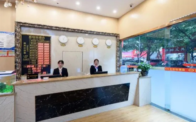 Yijiayi Hotel – Lobby – Chongqing