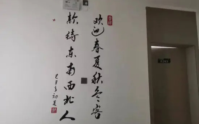 Yucheng 58 Tongcheng Business Hotel