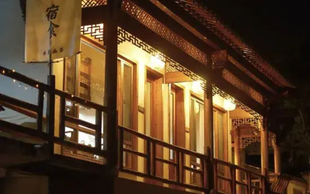 Onlyhere·Qishu (Hongcun Branch)
