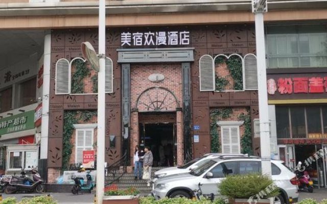 hangsha Meisu Huanman Hotel (Martyrs Park Yingbin Road Metro Station