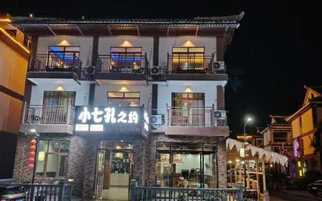 Libo Runjing B&B