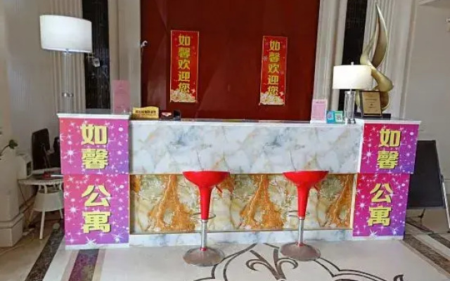Ruxin Boutique Apartment