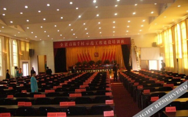Gucheng Hotel
