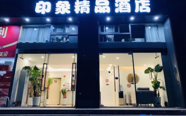Impression Boutique Hotel (Shanghai Fengzhuang Metro Station Store) – Exterior – Shanghai