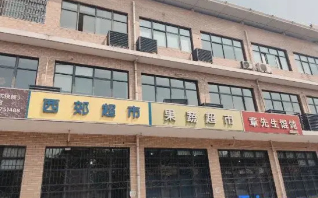 ShangHai Zhan Xin Homestay