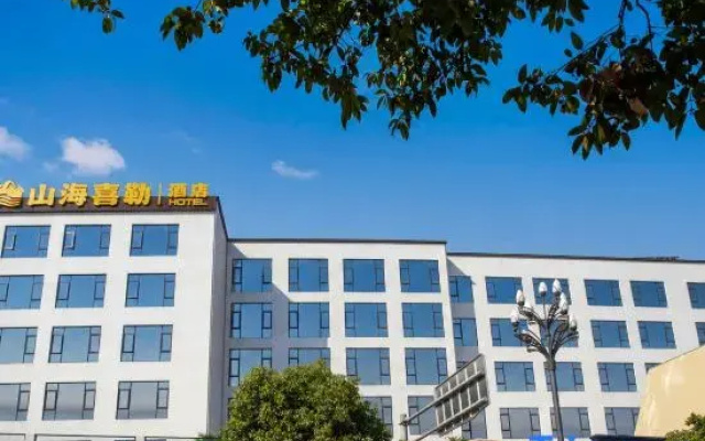 Mile Shanhai Xile Hotel (Honghe Water Town)