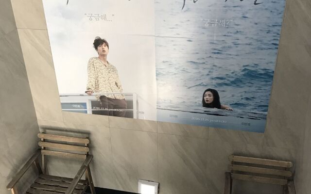 Myeongdong Artmonstay Guesthouse