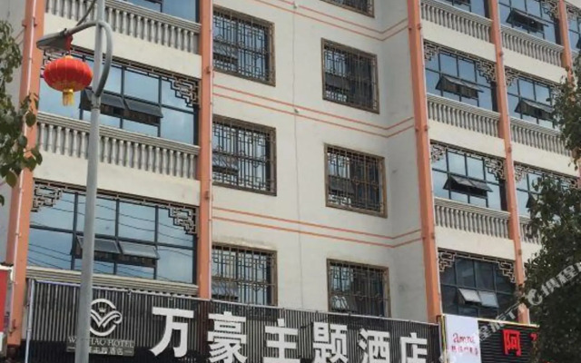 Marriott Theme Hotel
