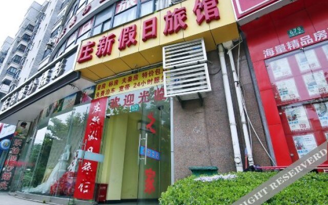 Zhuangxin Holiday Hostel