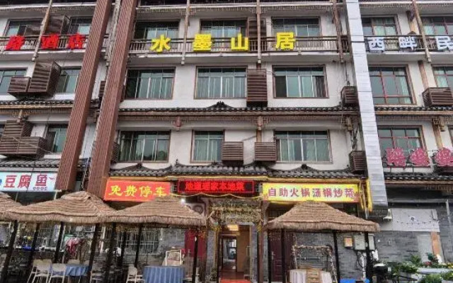 Ximen Zudao Inn