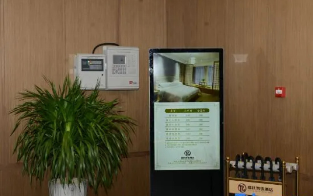Ruiting Zhixuan Hotel