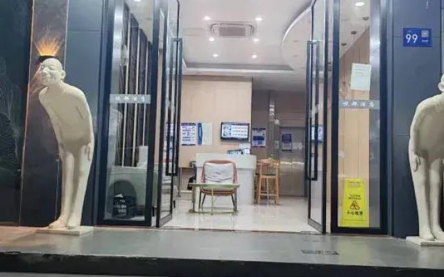 Yuedu Yongkang Hotel