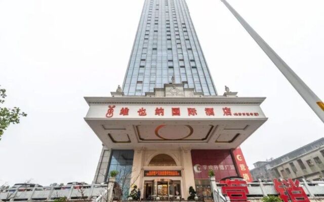 Vienna International Hotel (Changsha Wuyi Square)