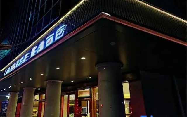 Lavande Hotels·Guilin Longsheng