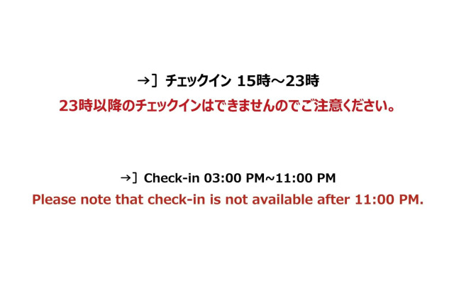 HOTEL R9 The Yard Utsunomiya Chuo