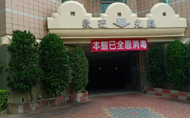 Xin Yuan Motel