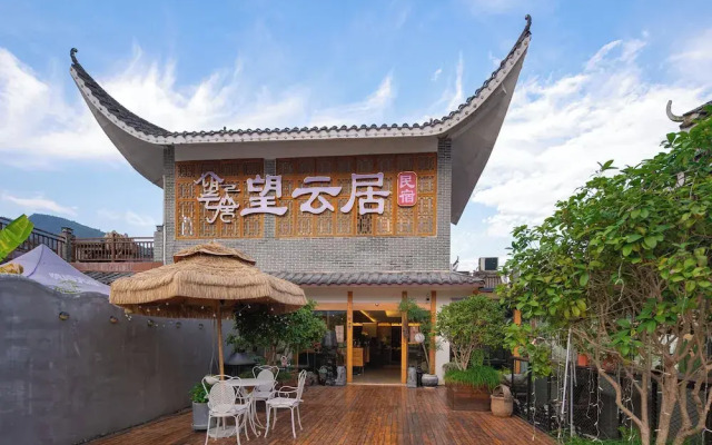 Wang Yun Residence Boutique Homestay