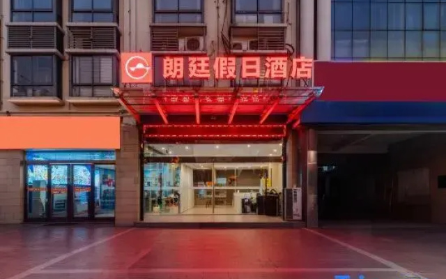 Langting Holiday Hotel (Hefei High-speed Railway South Station Gong Street)