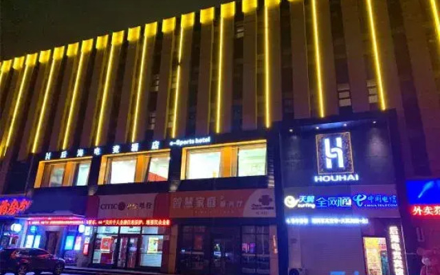 Changchun Houhai E-sports Hotel