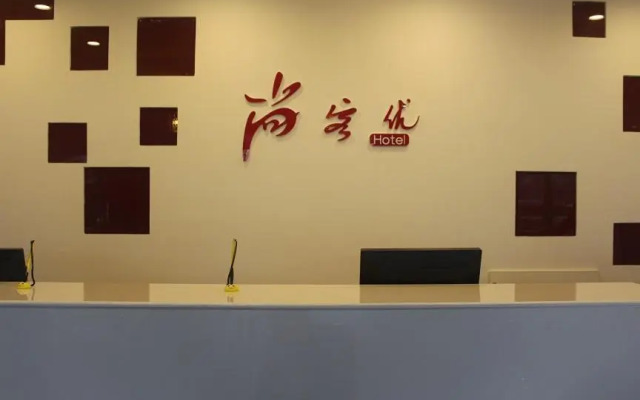 Shankee Hotel (Tengzhou Jinghe Bridge Haishang Mingyue)