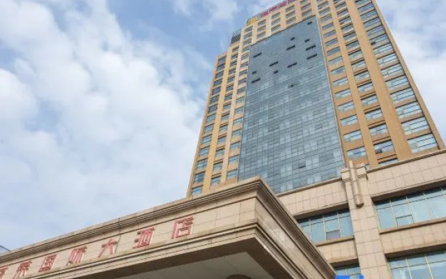 Furong International Hotel