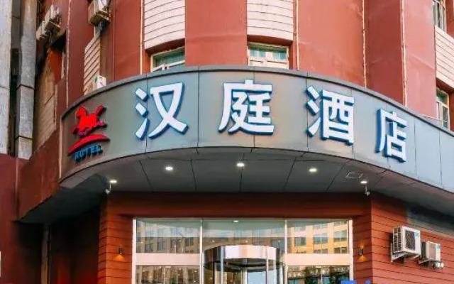 Hanting Hotel Taiyuan South Inner-ring Street