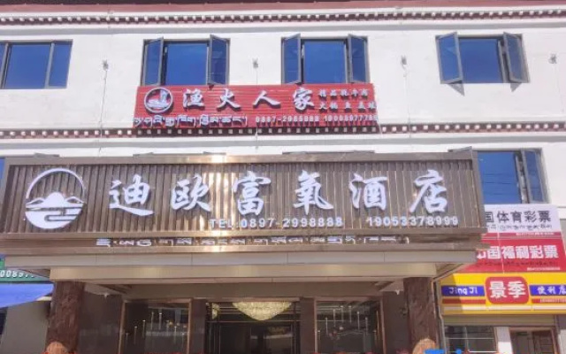 Purang Dio Oxygen-enriched Hotel – Exterior – Burang