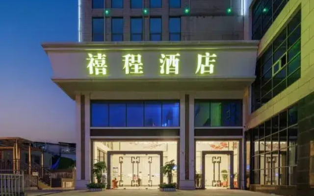 Xi cheng Hotel