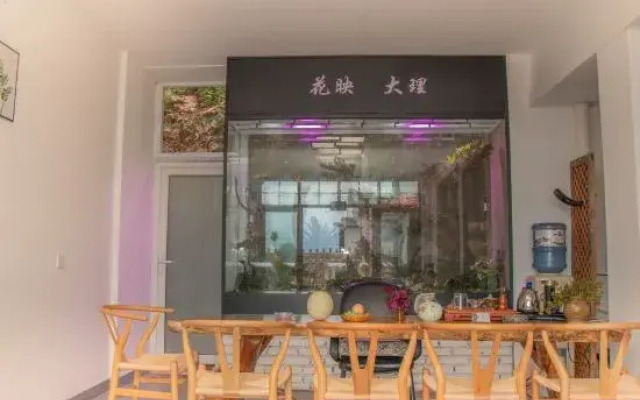 Dali rainforest time inn