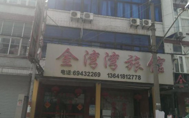 Jinwanwan Hostel