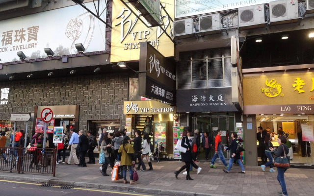 Rainbow Lodge HK - Hostel