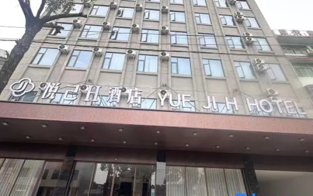 Yueji H Hotel (Huangmei Bus Station) – Exterior – Huanggang