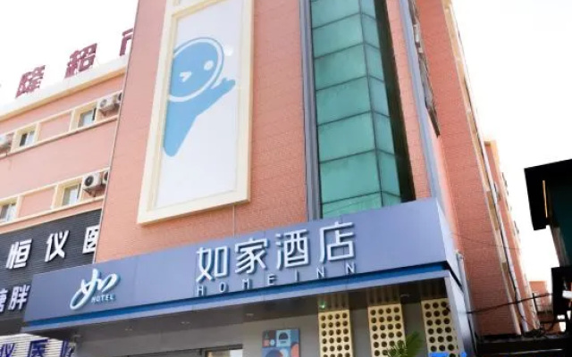 Home Inn Harbin Xuefu Road Yidaeryuan Subway Station – Exterior – Harbin