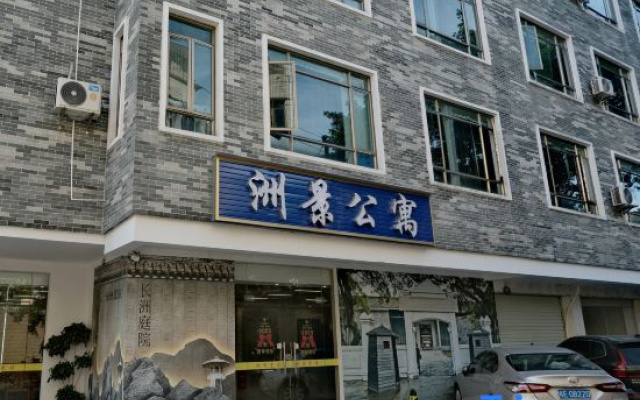 Zhoujing Apartment (Huangpu Military Academy Branch)
