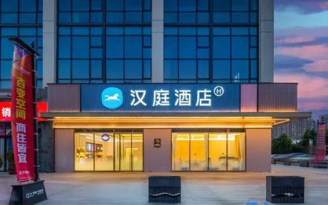 HanTing Hotel (Luoyang Kaiyuan Dadao)