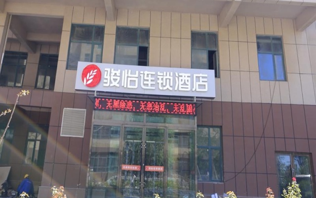 Jun Hotel Gansu Lanzhou New District Jinger Road Asia Pacific World Trade Plaza – Exterior – Lanzhou