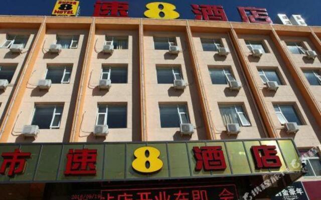 Super 8 Beijing Fangshan Yanhua Metro Station