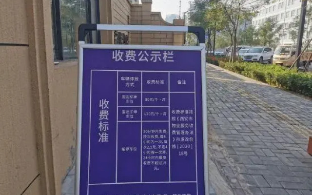 Wuyue Fengwei Apartment