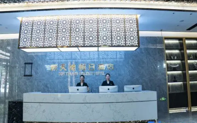 Yongning Xintiandi Holiday Hotel