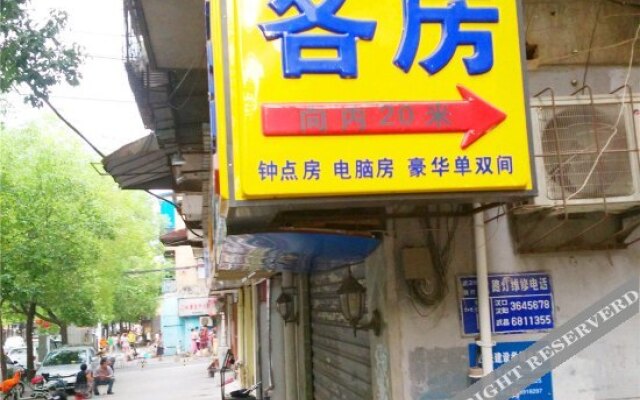 Yaozhong Hostel