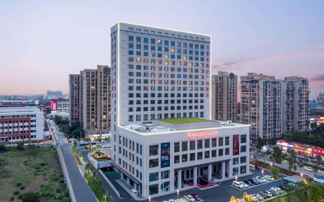 Ramada Plaza by Wyndham Xiamen